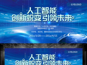 人工智能技术赋能现代广告与公共服务 从设计素材到专业咨询